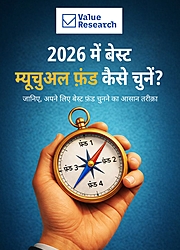 best-mutual-fund-to-invest-in-2026